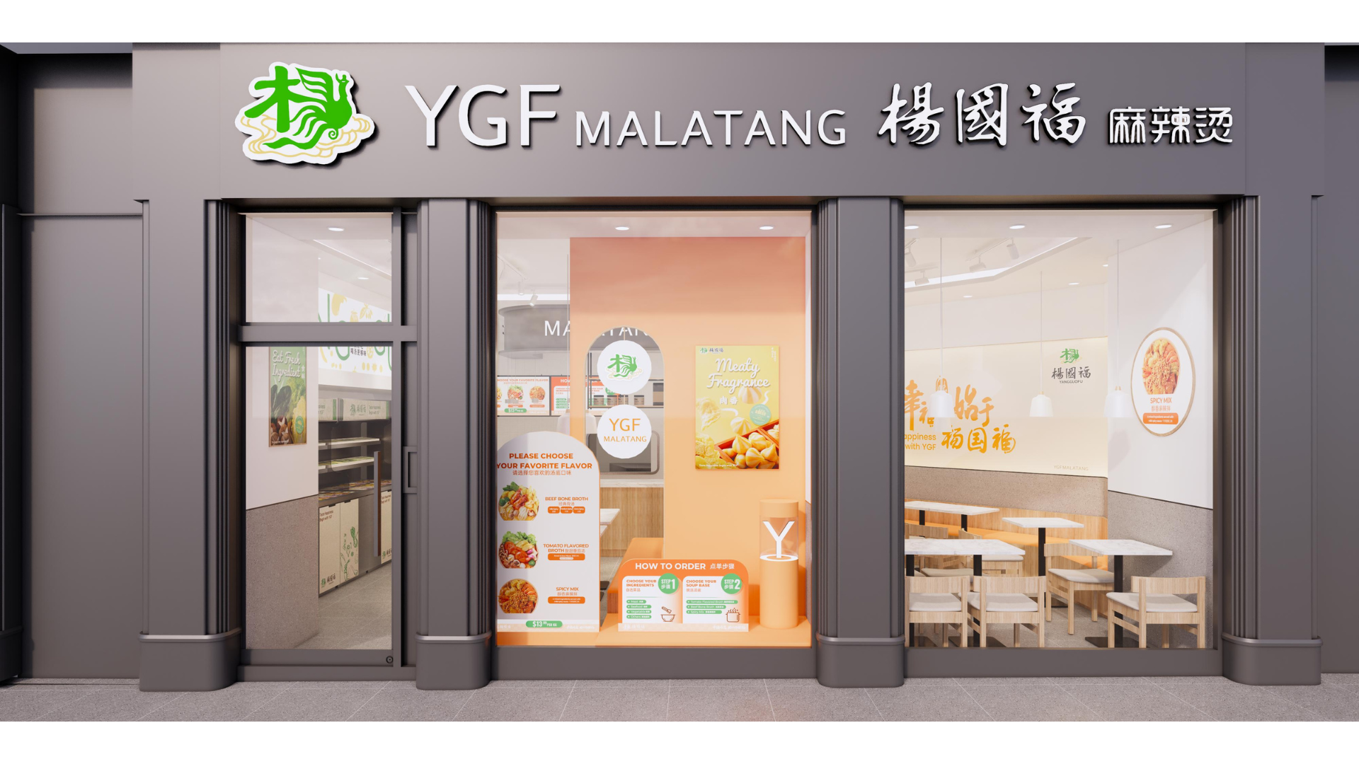 Exterior of Yang Guo Fu (YGF) Restaurant