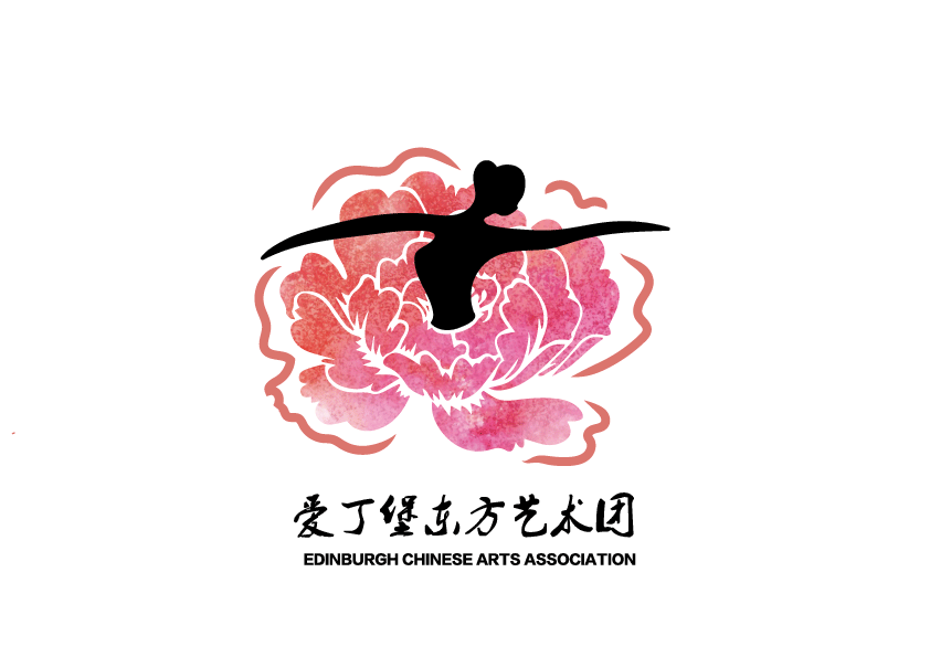 Edinburgh Chinese Arts Association logo