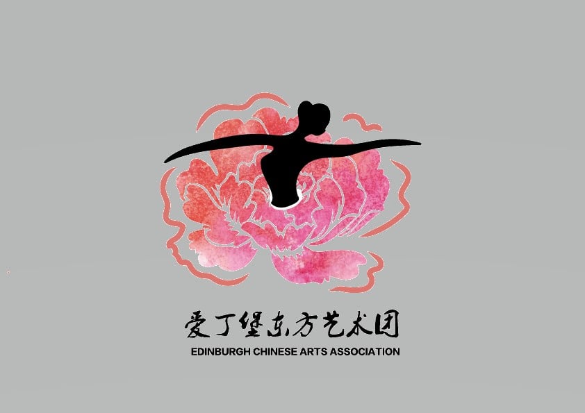 Edinburgh Chinese Arts Association Logo