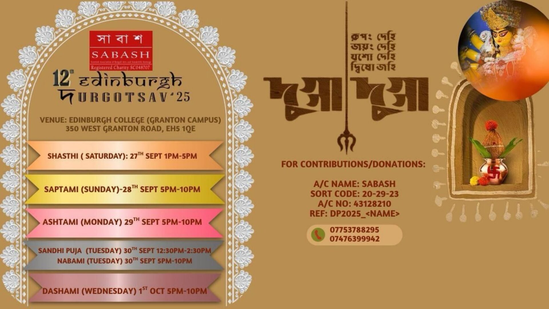 A poster image advertising the programme of 2025 Edinburgh Durgotsav